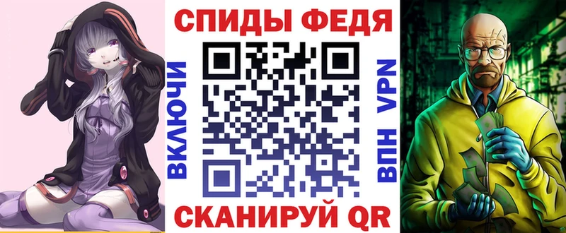 как найти наркотики  mega ТОР  Амфетамин Premium  Кизилюрт 