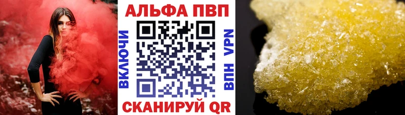 Alpha PVP VHQ  hydra tor  Кизилюрт 