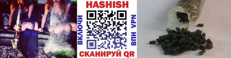 Гашиш хэш Кизилюрт