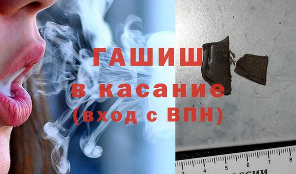молекула духа Алексин