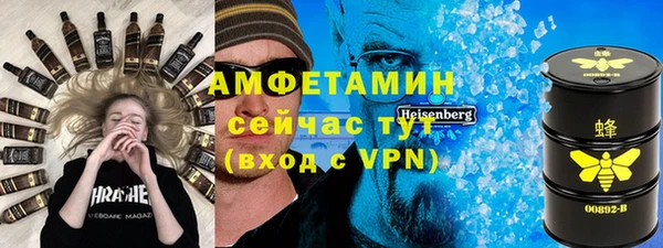 скорость mdpv Алзамай