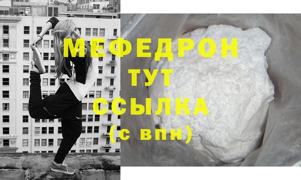 ешки Нязепетровск