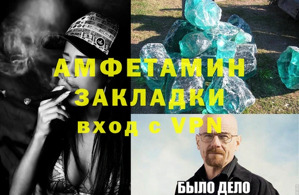 молекула духа Алексин