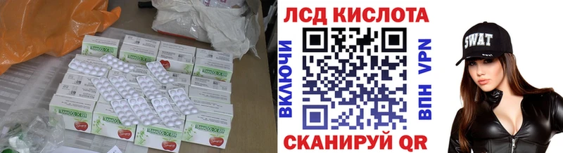 LSD-25 экстази кислота купить наркотик Кизилюрт