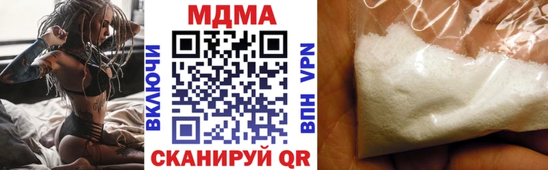 МДМА VHQ  MEGA   Кизилюрт 