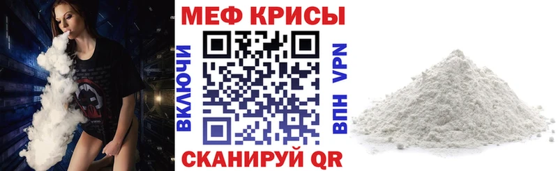 МЕФ 4 MMC Кизилюрт