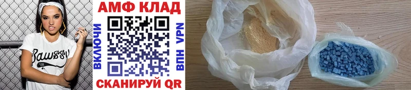 купить  цена  Кизилюрт  Первитин винт 