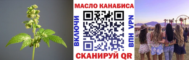 Дистиллят ТГК гашишное масло  Кизилюрт 